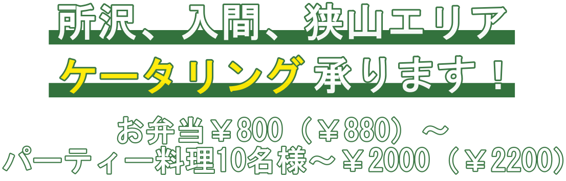 女子会プラン充実！1,600円でお得なコースランチを楽しめます♪