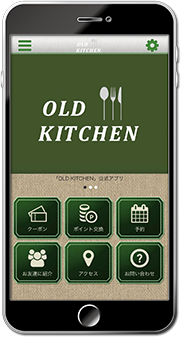 Old Kitchen アプリ